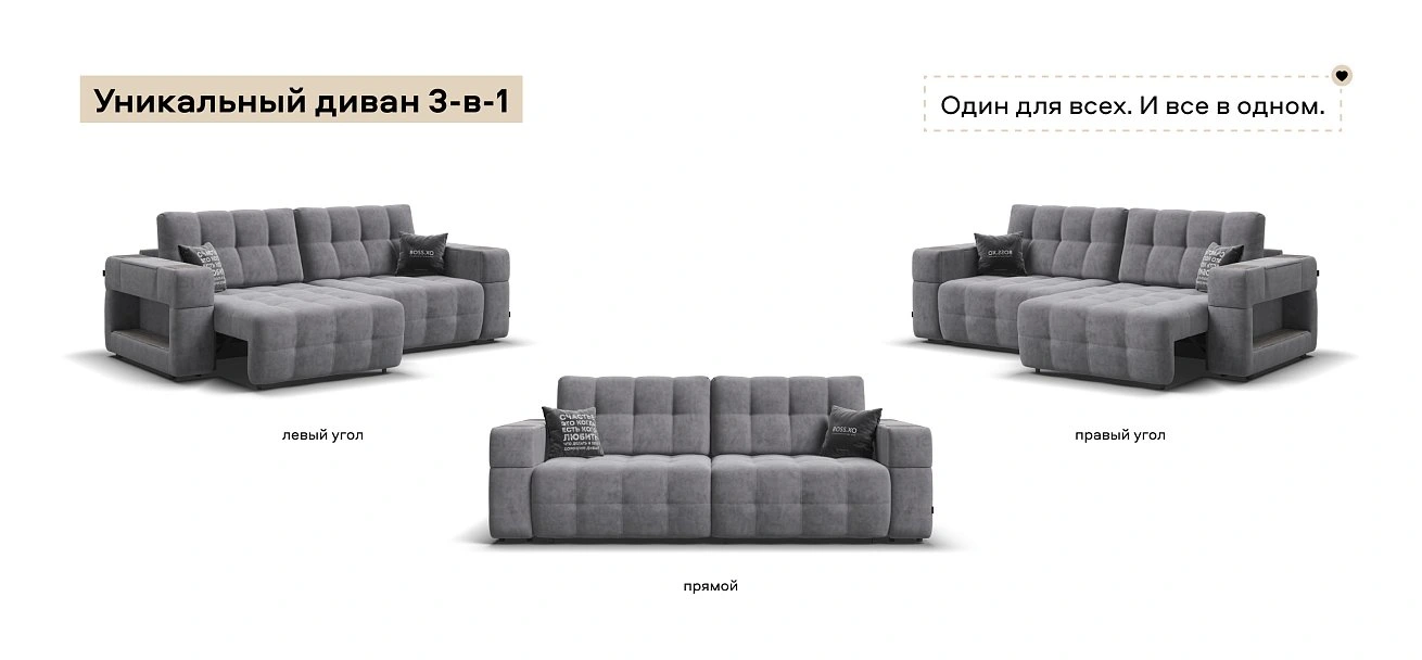 Диван Босс ХО велюр Роял агат / Камень