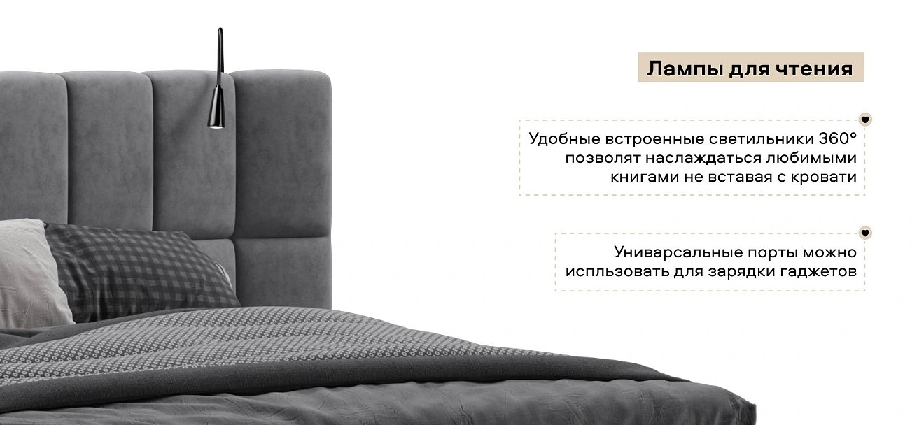 Босс ХО Кровать 180*200 велюр Роял агат