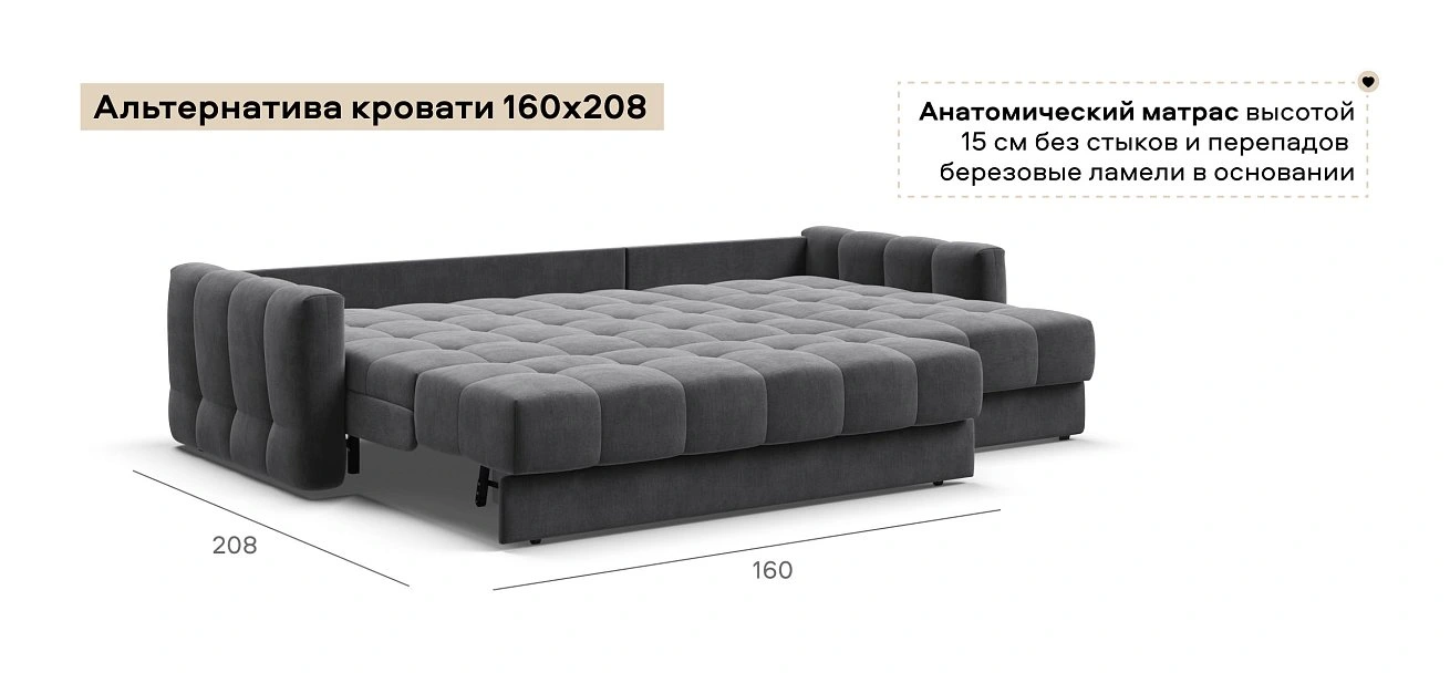 Угловой диван Босс Слип 160 велюр Монолит серый