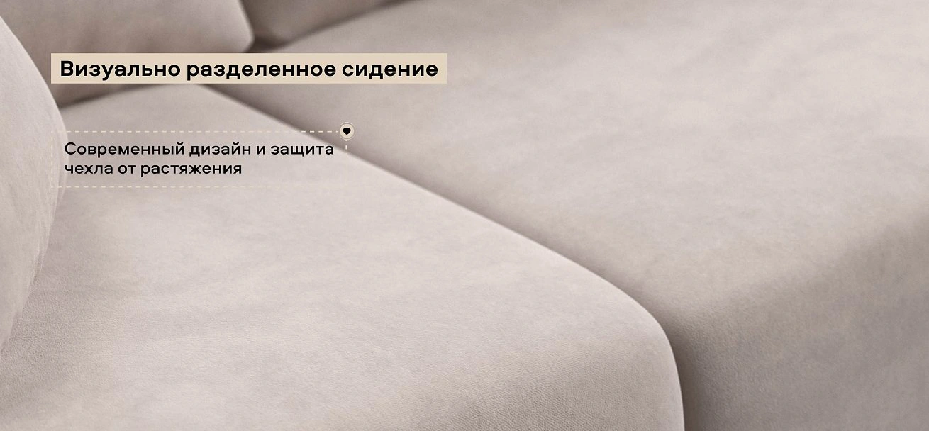 Угловой диван Босс Прайм Макс велюр Монолит латте