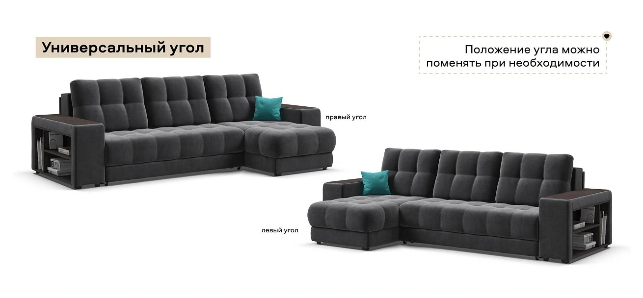 Угловой диван Босс ХЛ велюр Монолит серый