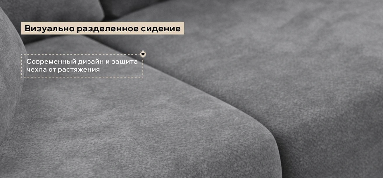 Угловой диван Босс Прайм Макс Шенилл Клауд графит
