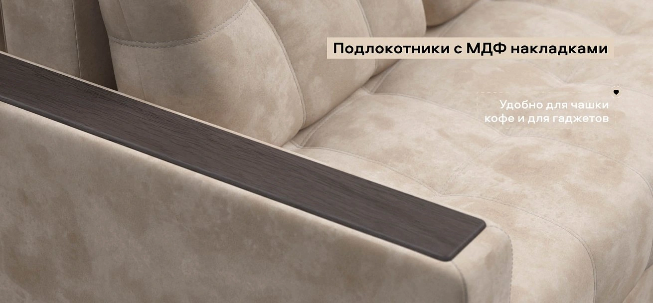 Угловой диван Босс Классик велюр Алькантара пепел