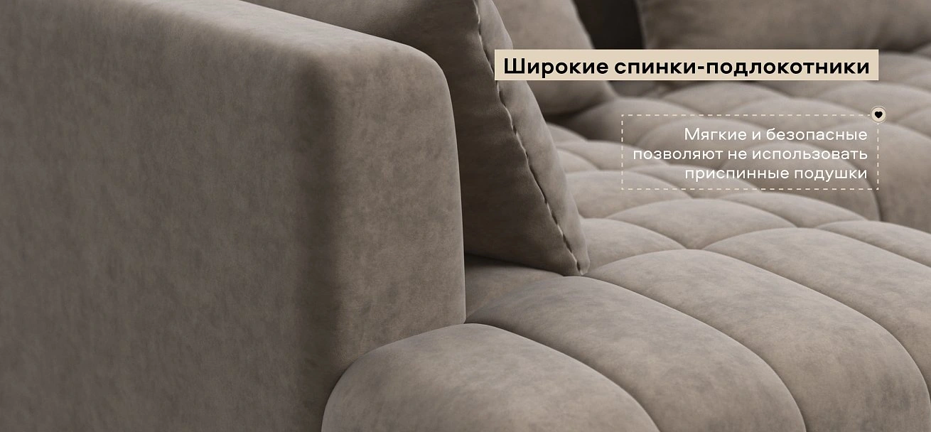 Диван Босс Твин прямой велюр Роял тауп