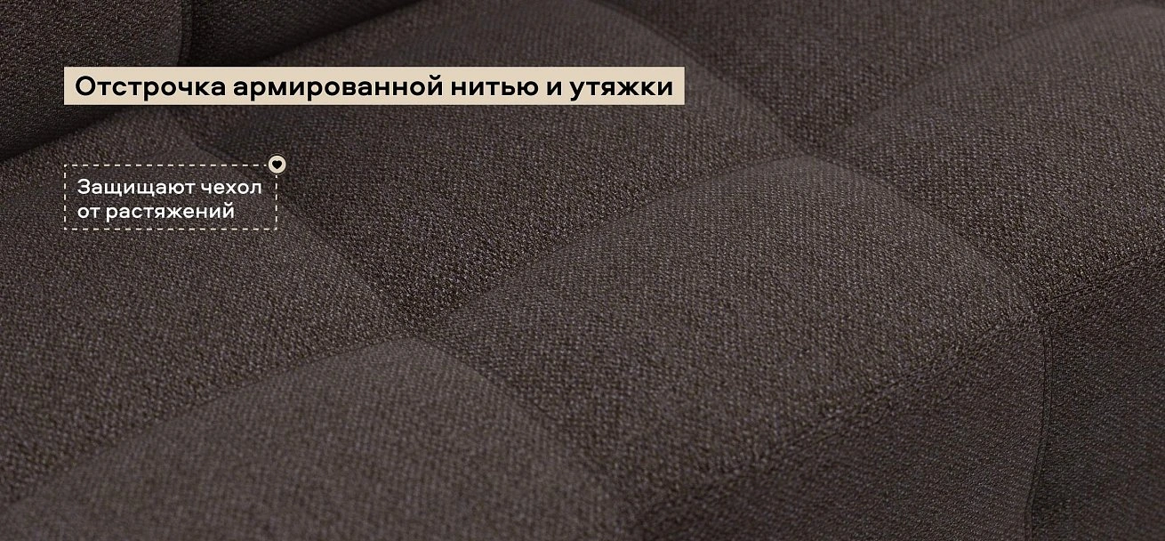 Денди кресло-кровать Рогожка Мальмо шоколад
