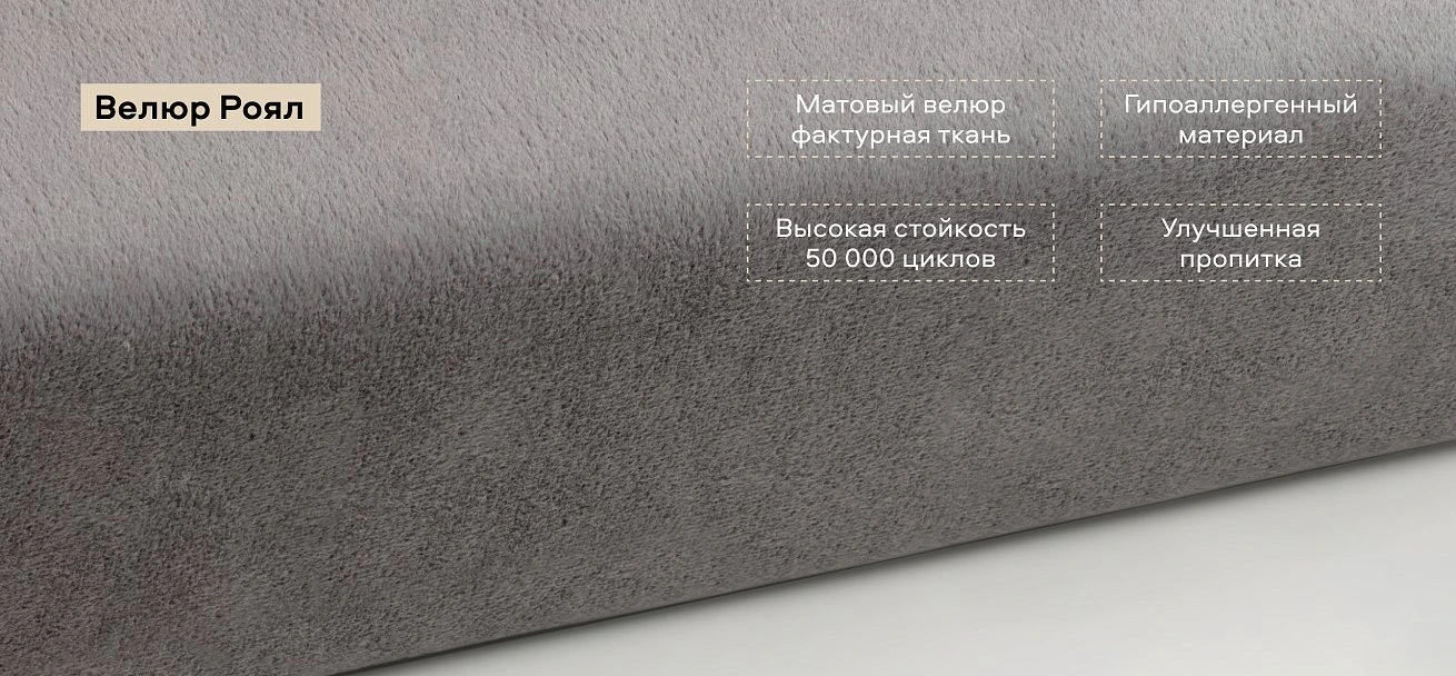 Босс пуф велюр Роял агат