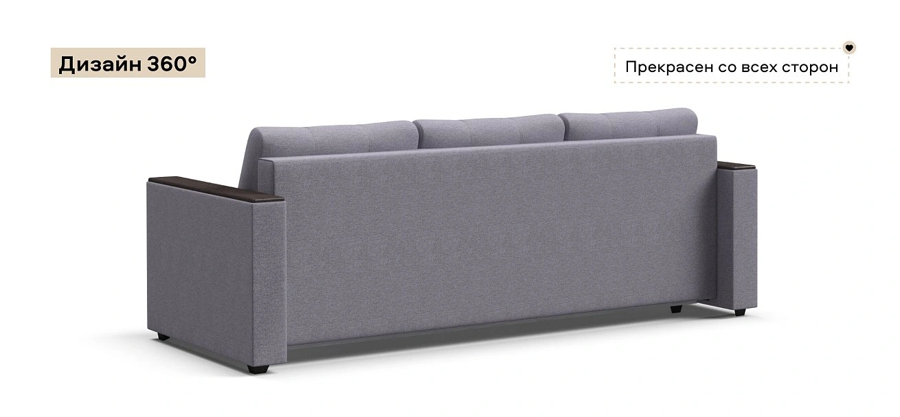 Диван Атланта Рогожка Мальмо платина