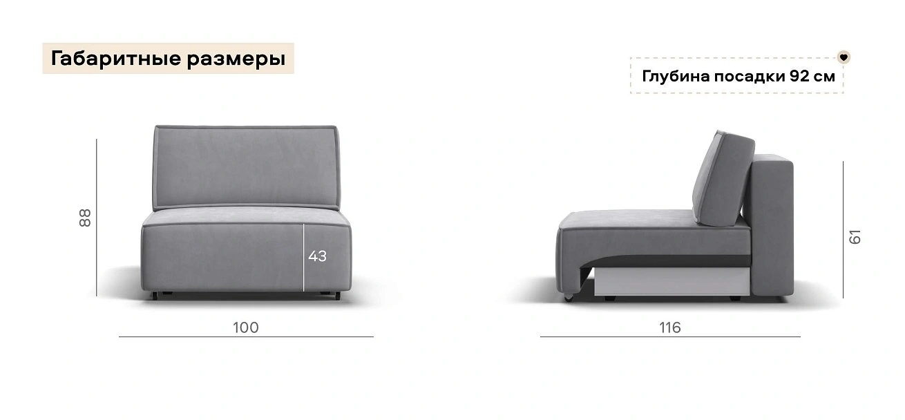 Босс Софт Модуль спальное место велюр Монолит сталь