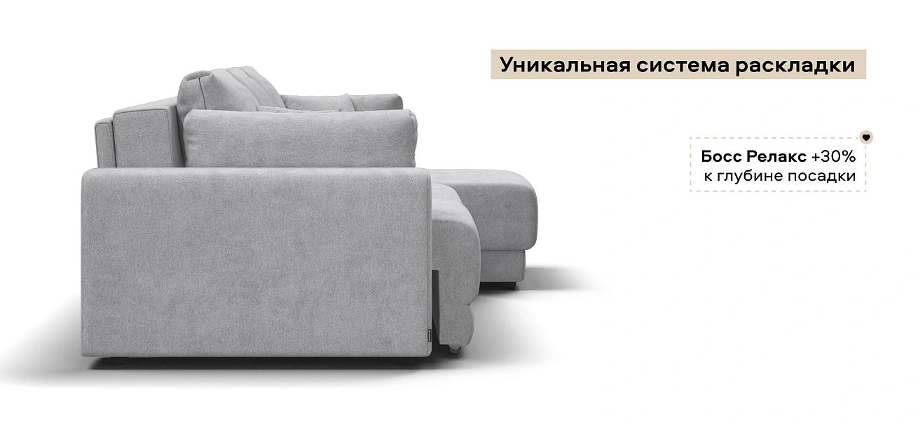 Угловой диван Босс Прайм ХЛ Шенилл Клауд серый