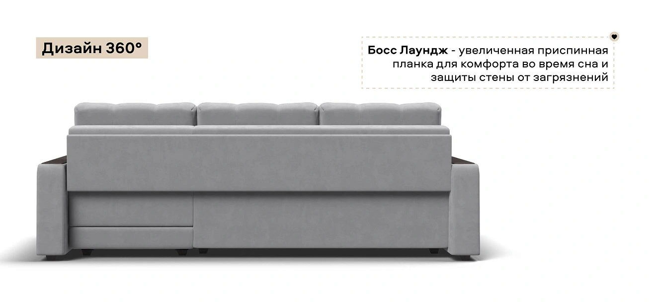 Угловой диван Босс Классик велюр Монолит сталь