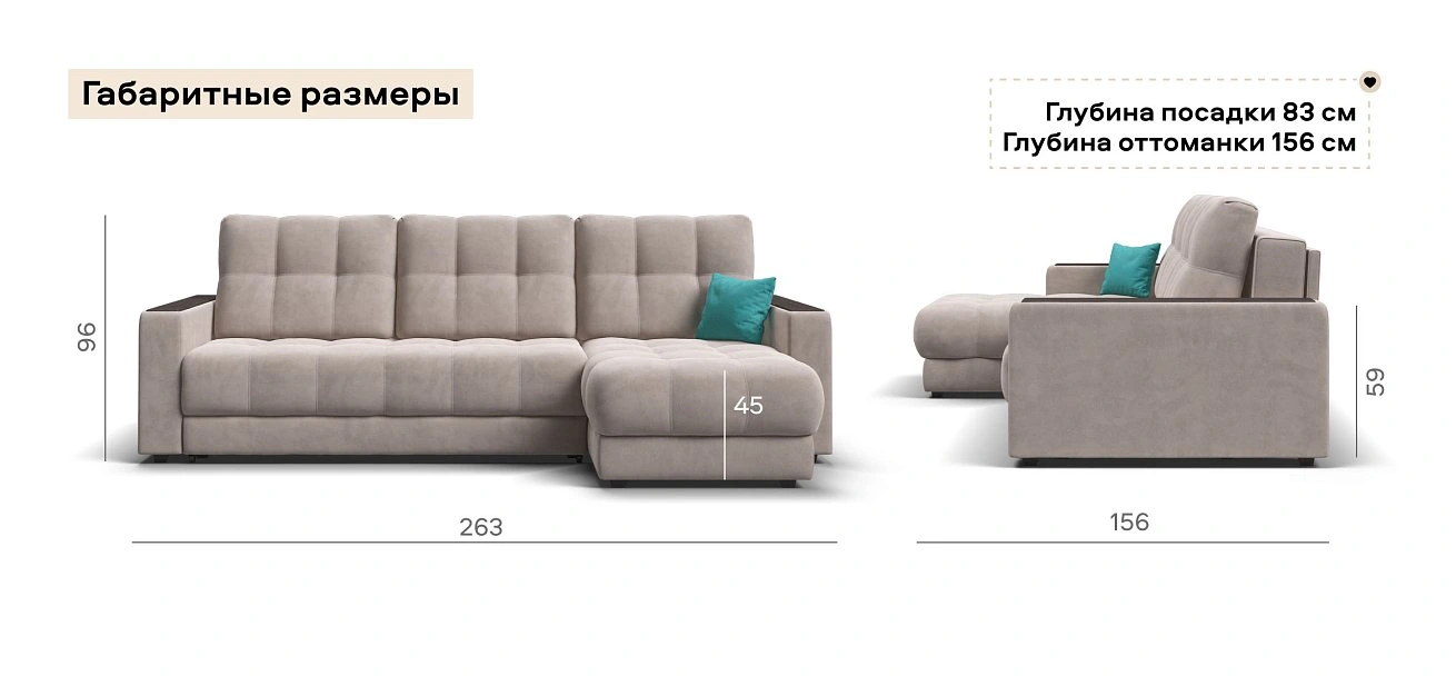 Угловой диван Босс Классик велюр Монолит латте