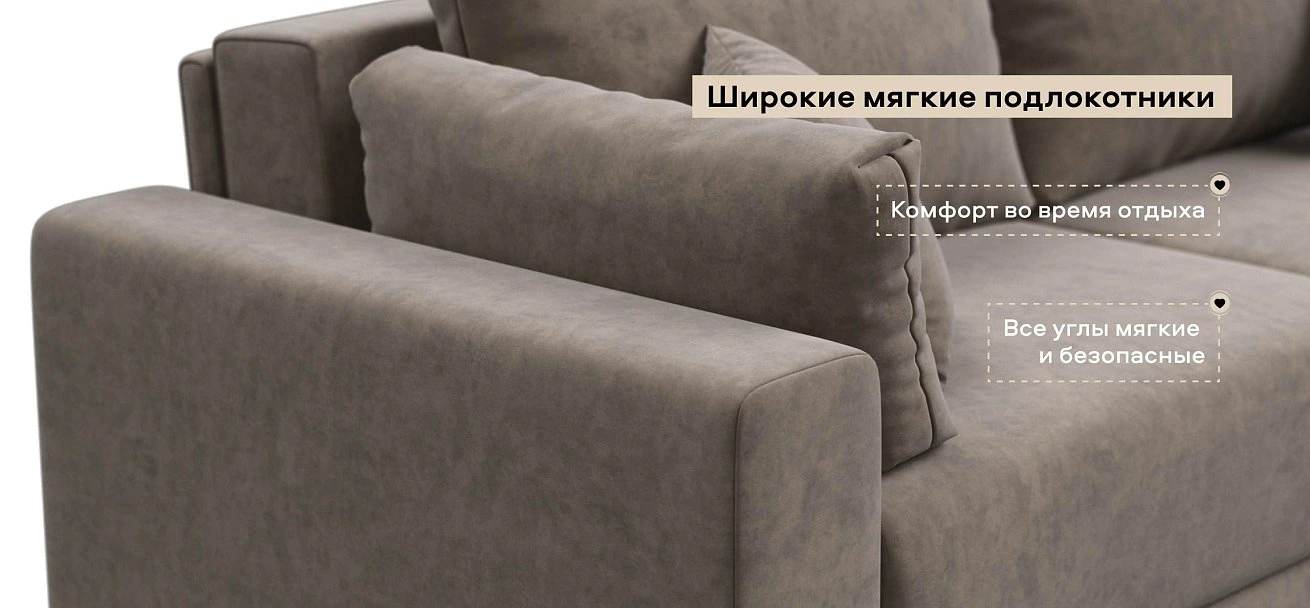 Угловой диван Босс Прайм ХЛ велюр Роял тауп