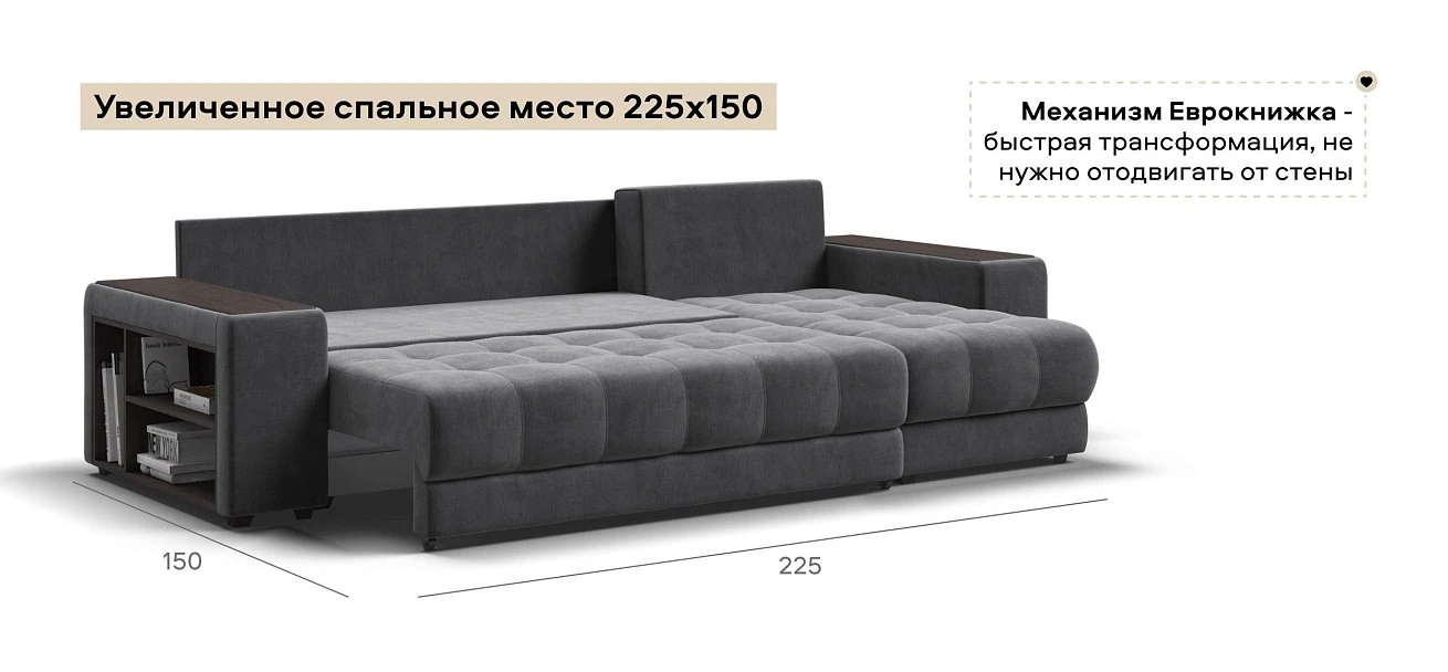 Угловой диван Босс ХЛ велюр Монолит серый