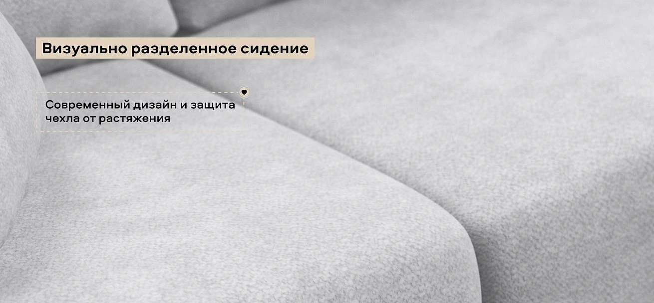 Угловой диван Босс Прайм ХЛ Шенилл Клауд серый