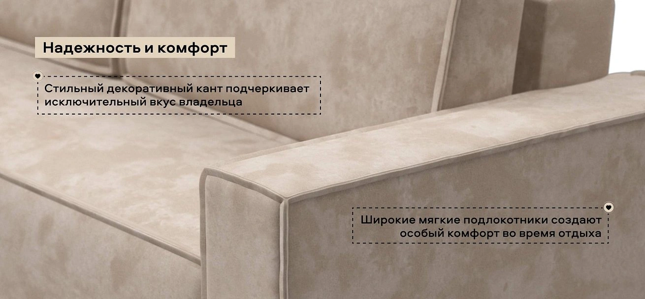 Угловой диван Норд велюр Алькантара пепел