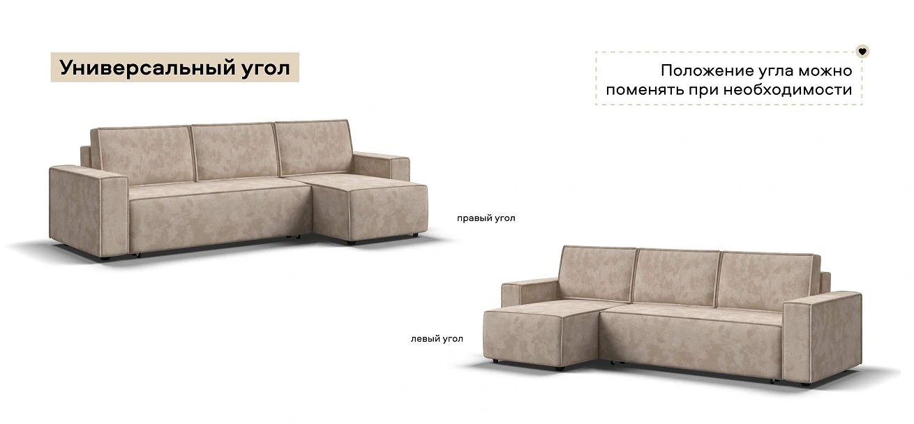 Угловой диван Норд велюр Алькантара пепел