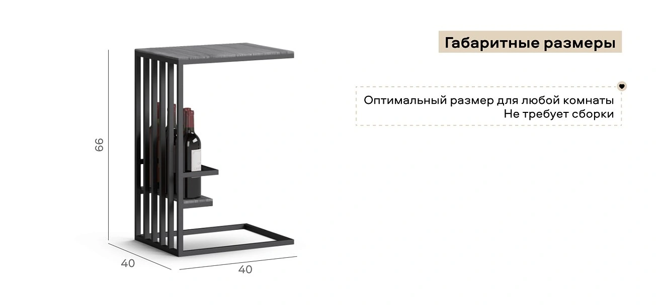 Босс ХО Стол-приставка Камень (МДФ)