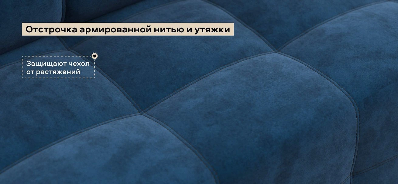 Диван Денди велюр Монолит синий