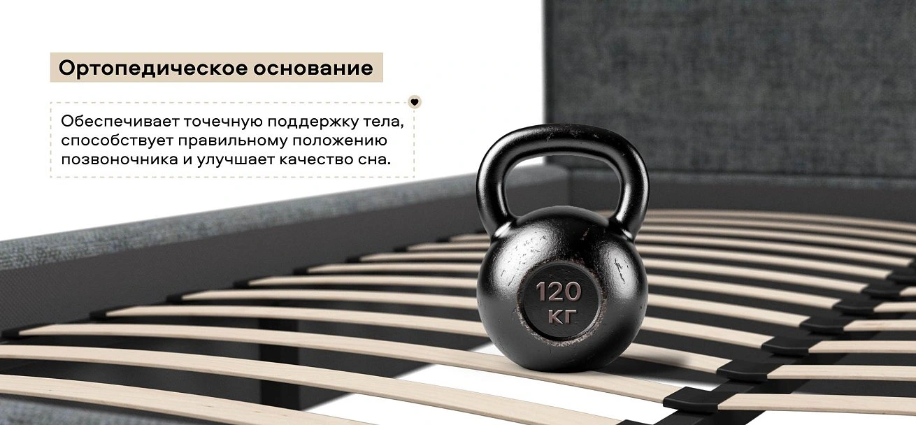 Лео Кровать 160*200 Шенилл Смарт серый