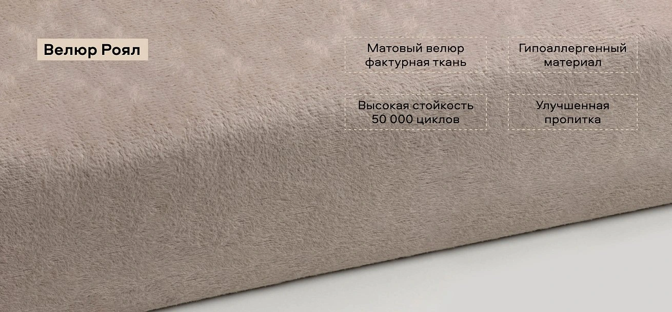 Босс пуф велюр Роял шампань