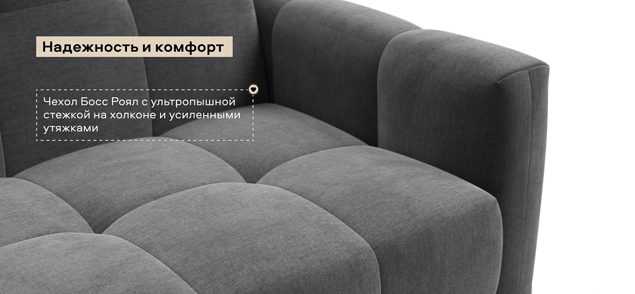 Босс Слип кресло-кровать велюр Монолит серый