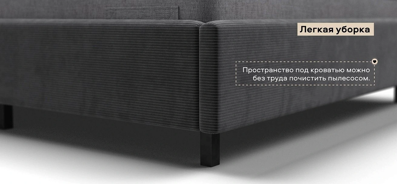 Лео Кровать 160*200 Вельвет Корд графит