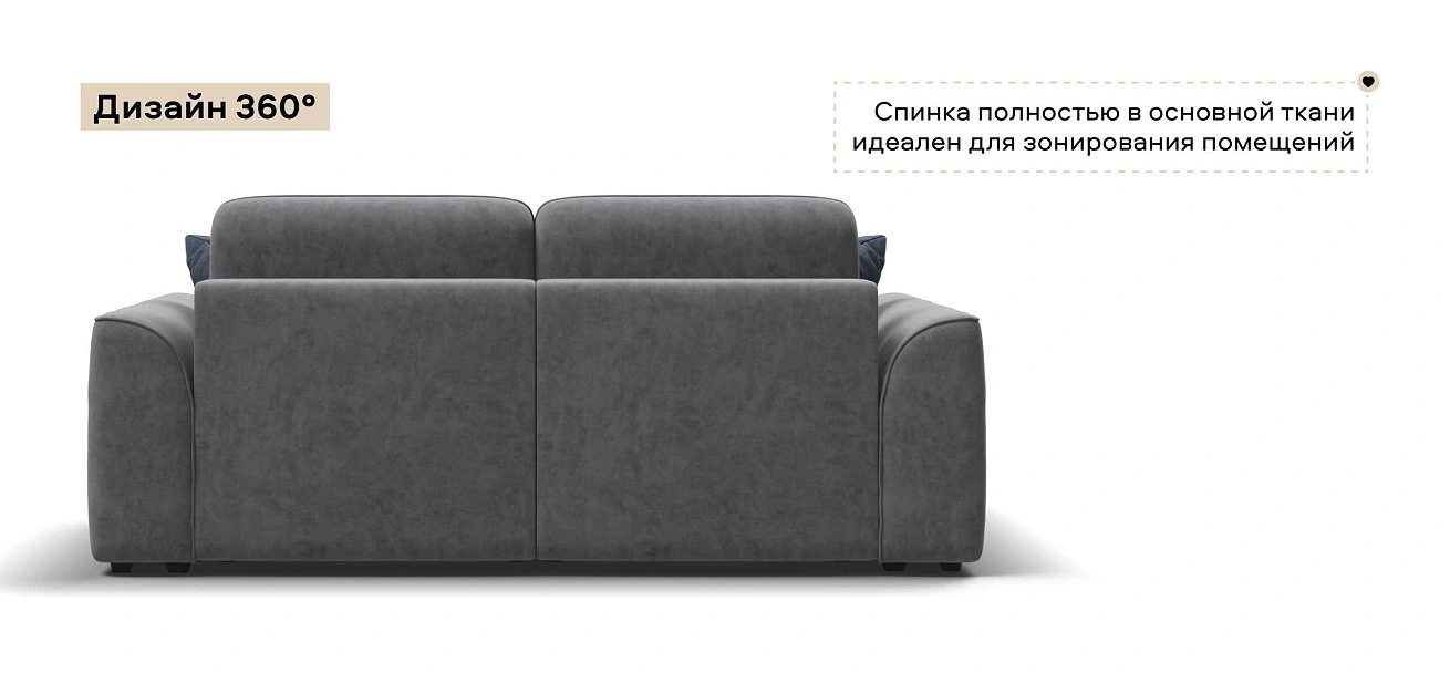 Диван Кинг Модуль велюр Роял агат