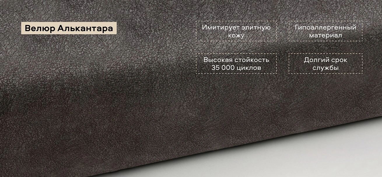 Босс пуф велюр Алькантара серый
