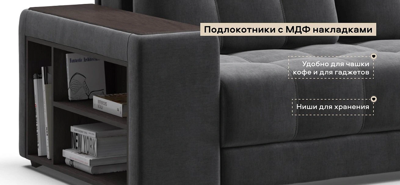 Угловой диван Босс ХЛ велюр Монолит серый