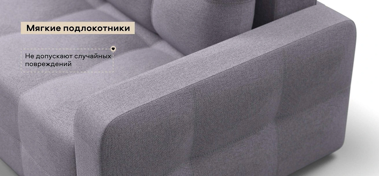 Диван Денди Рогожка Мальмо платина