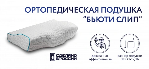 Подушка 964