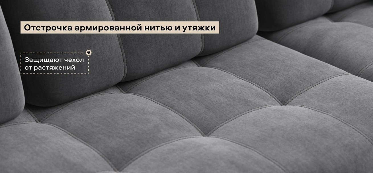 Угловой диван Босс ХЛ велюр Монолит серый