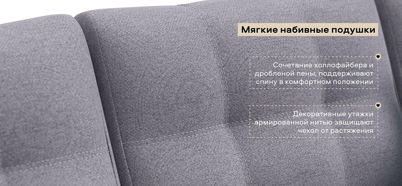 Диван Атланта Рогожка Мальмо платина