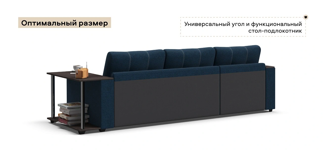 Угловой диван Атланта НПБ Рогожка Мальмо синий