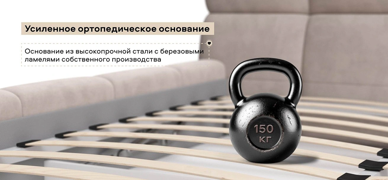Босс Дрим Кровать+ПМ 160*200 велюр Монолит латте