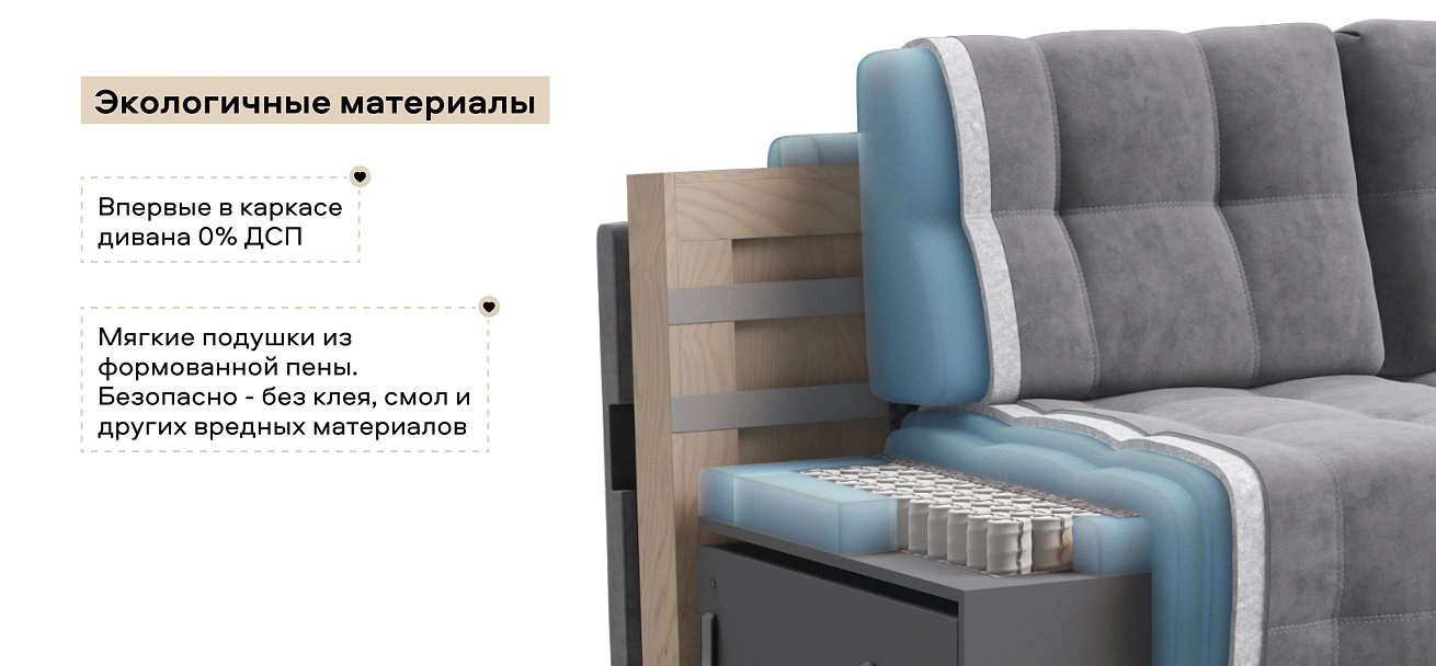 Диван Босс ХО велюр Роял агат / Камень