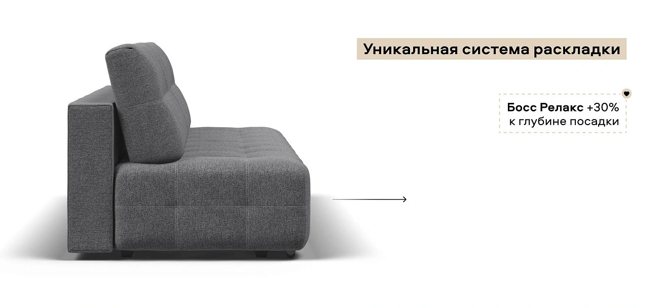 Диван Босс Мини Рогожка Мальмо серый