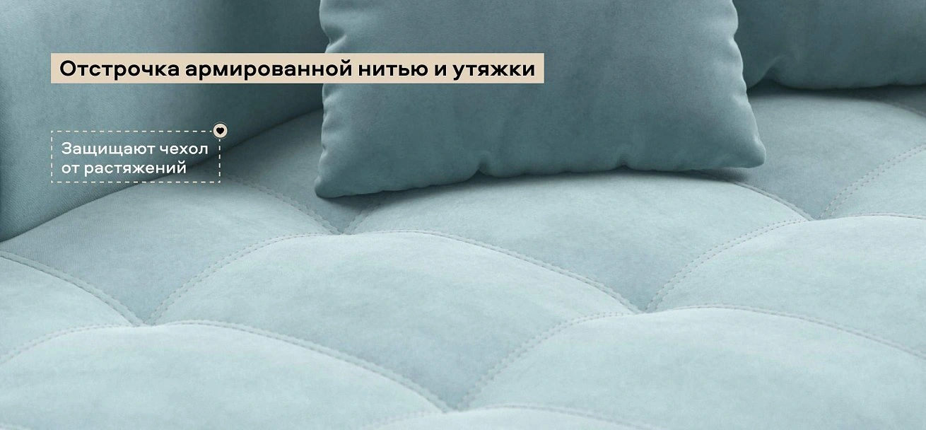 Тахта Босс велюр Монолит аква