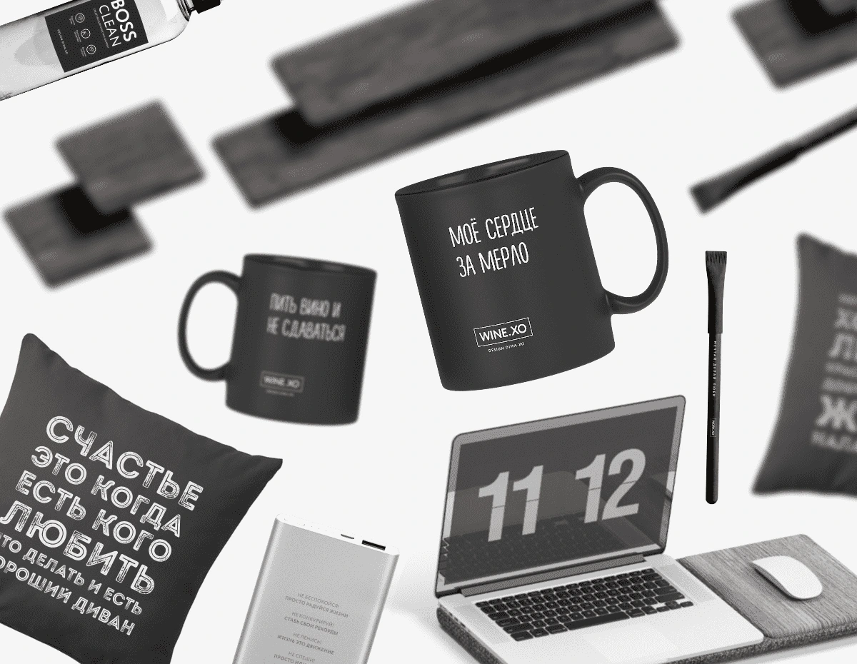 Подарки: быстрая зарядка для смартфонов, 2 стильные кружки, 2 удобных столика для ноутбука, 2 подушки, комплект запасных накладок на подлокотники, экоручки, средство для чистки.