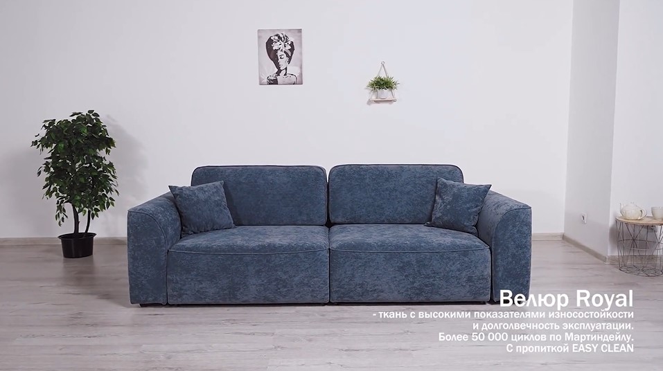 Угловой диван Кинг Модуль Макс велюр Роял шампань