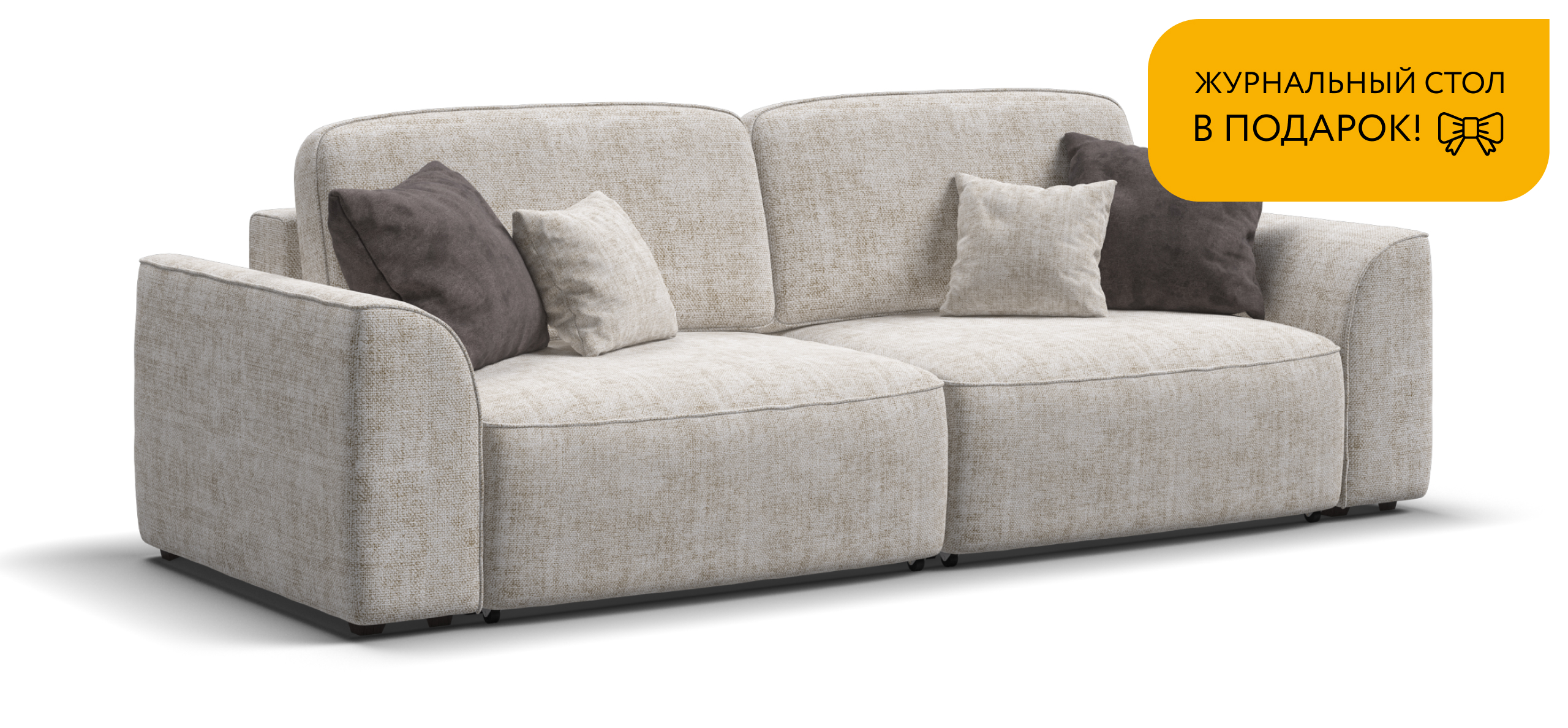 Диван KING SE шенилл IQ кварц 56700₽