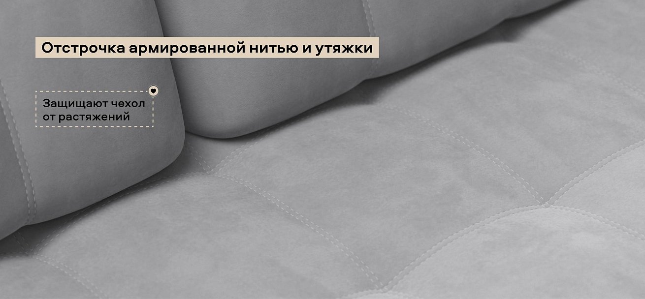 Диван Босс двухместный велюр Монолит сталь