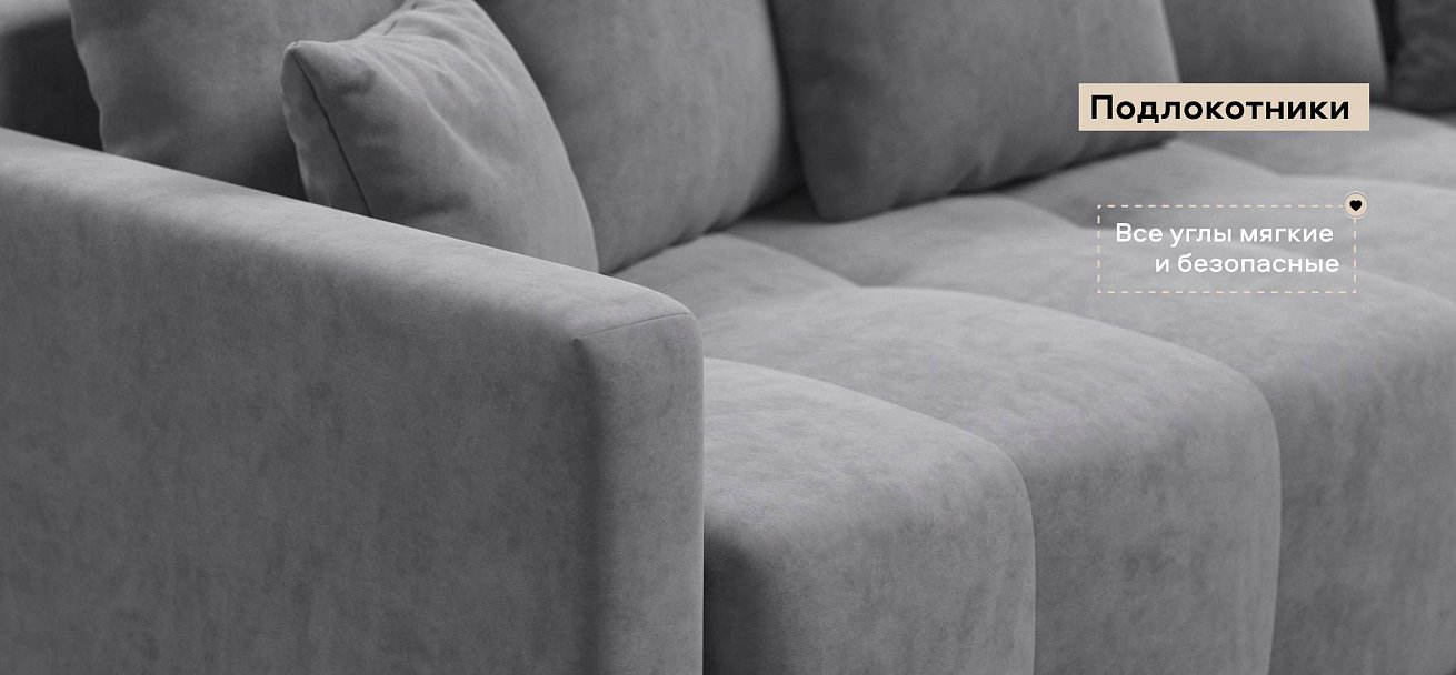 Угловой диван Босс Тренд велюр Роял агат