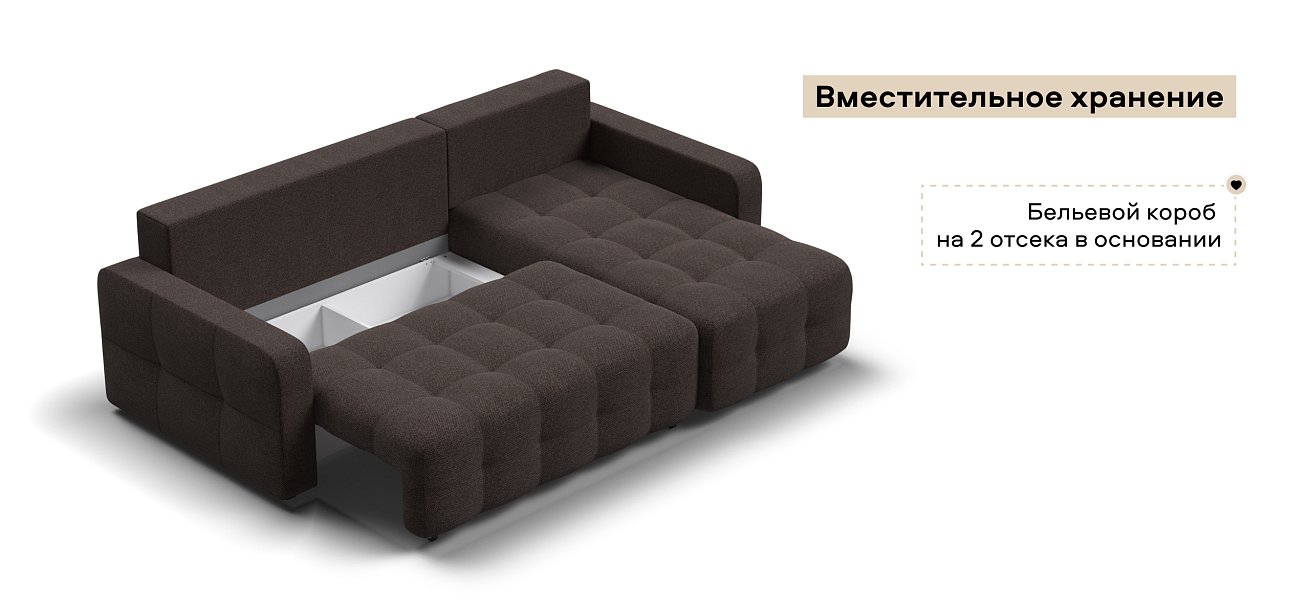 Угловой диван Денди Рогожка Мальмо шоколад