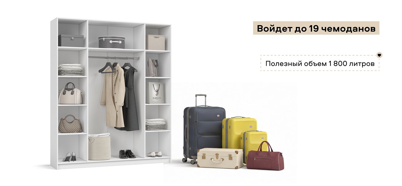 Рим 180 шкаф распашной 4Д 01 Белый