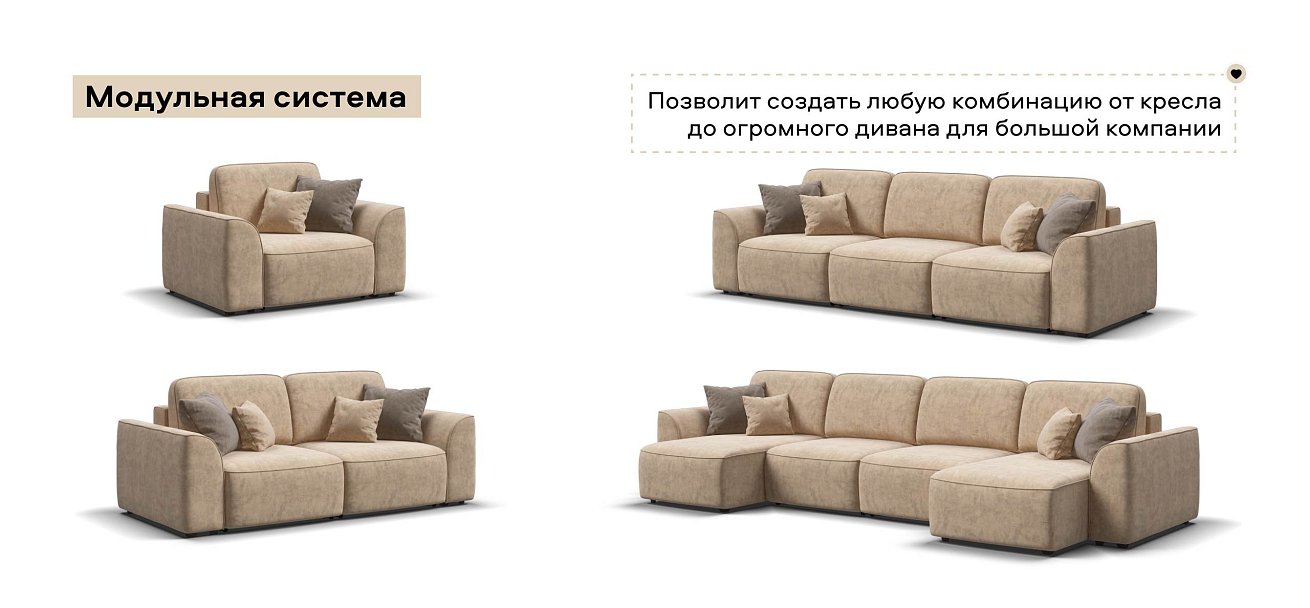 Кинг Модуль оттоманка велюр Роял шампань