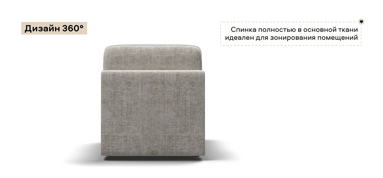 Кинг Модуль спальное место Шенилл Смарт кварц