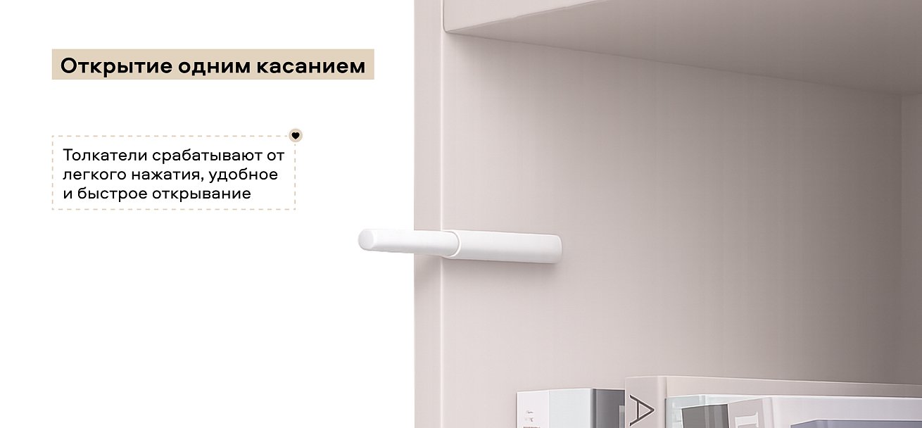 Гостиная Босс Стандарт 1 Кашемир серый