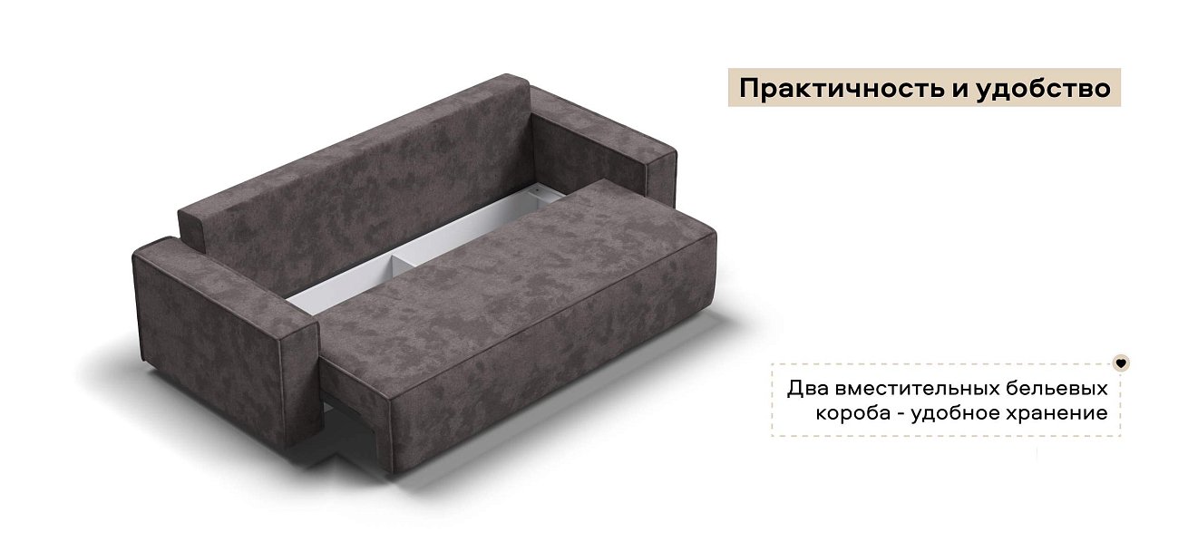 Диван Норд велюр Алькантара серый