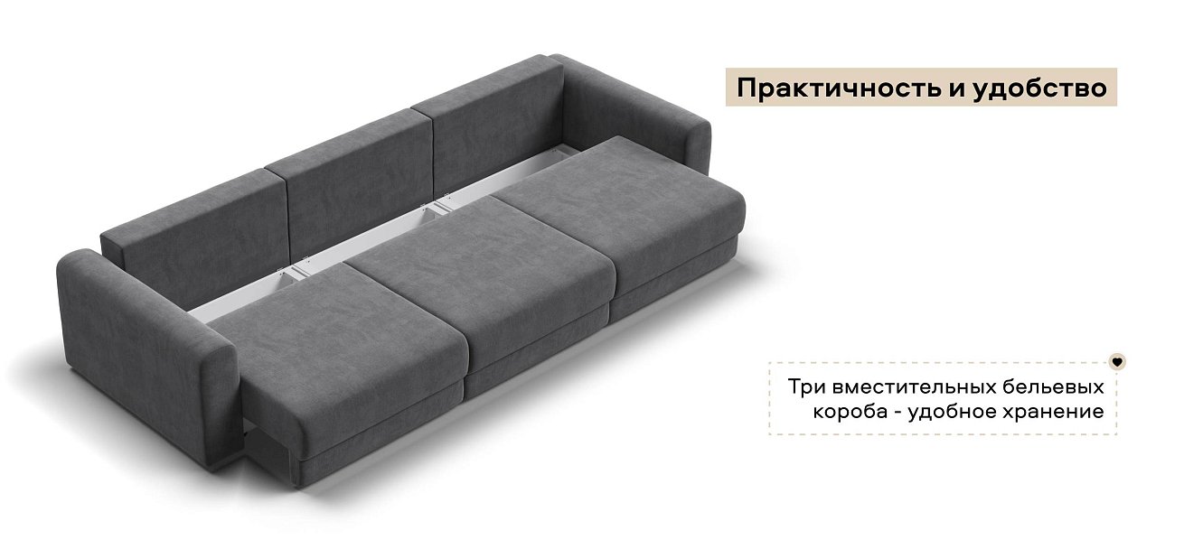 Модульный диван Ричмонд Модуль Макс велюр Монолит серый